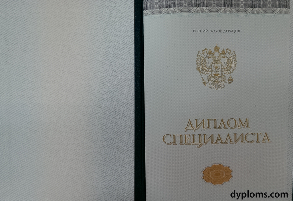 Купить диплом любого года выдачи - Успех за короткий срок Купить диплом любого года выдачи - Успех за короткий срок