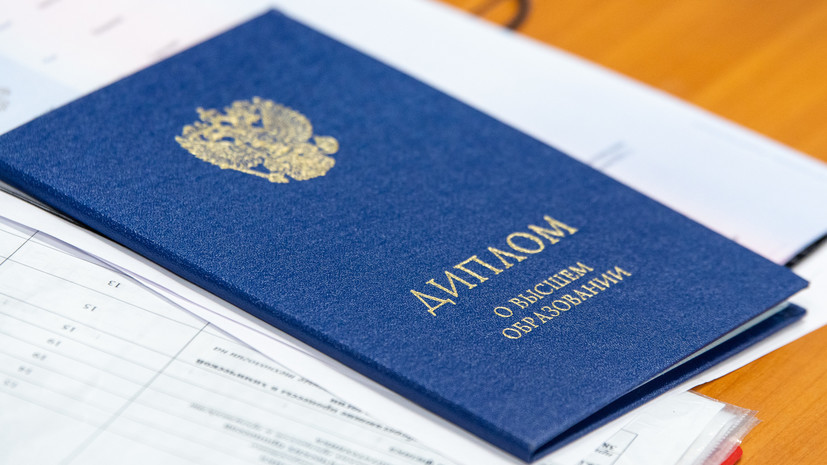 Купить диплом любой квалификации Как и где это сделать -1456792061 Купить диплом любой квалификации Как и где это сделать -1456792061