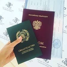 Купить диплом в Уфе Удобно, быстро и надежно Купить диплом в Уфе Удобно, быстро и надежно